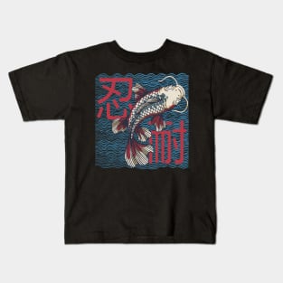 Japanese Koi Fish Carp Patience Motivational Inspirational Anime Aesthetic Kids T-Shirt